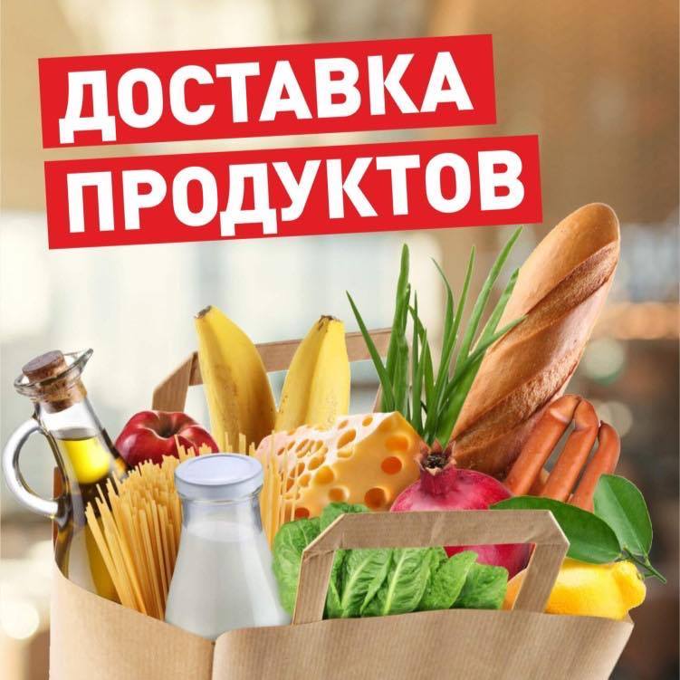 Доставка продуктів харчування та овочів - <ro>Изображение</ro><ru>Изображение</ru> #1, <ru>Объявление</ru> #1742933
