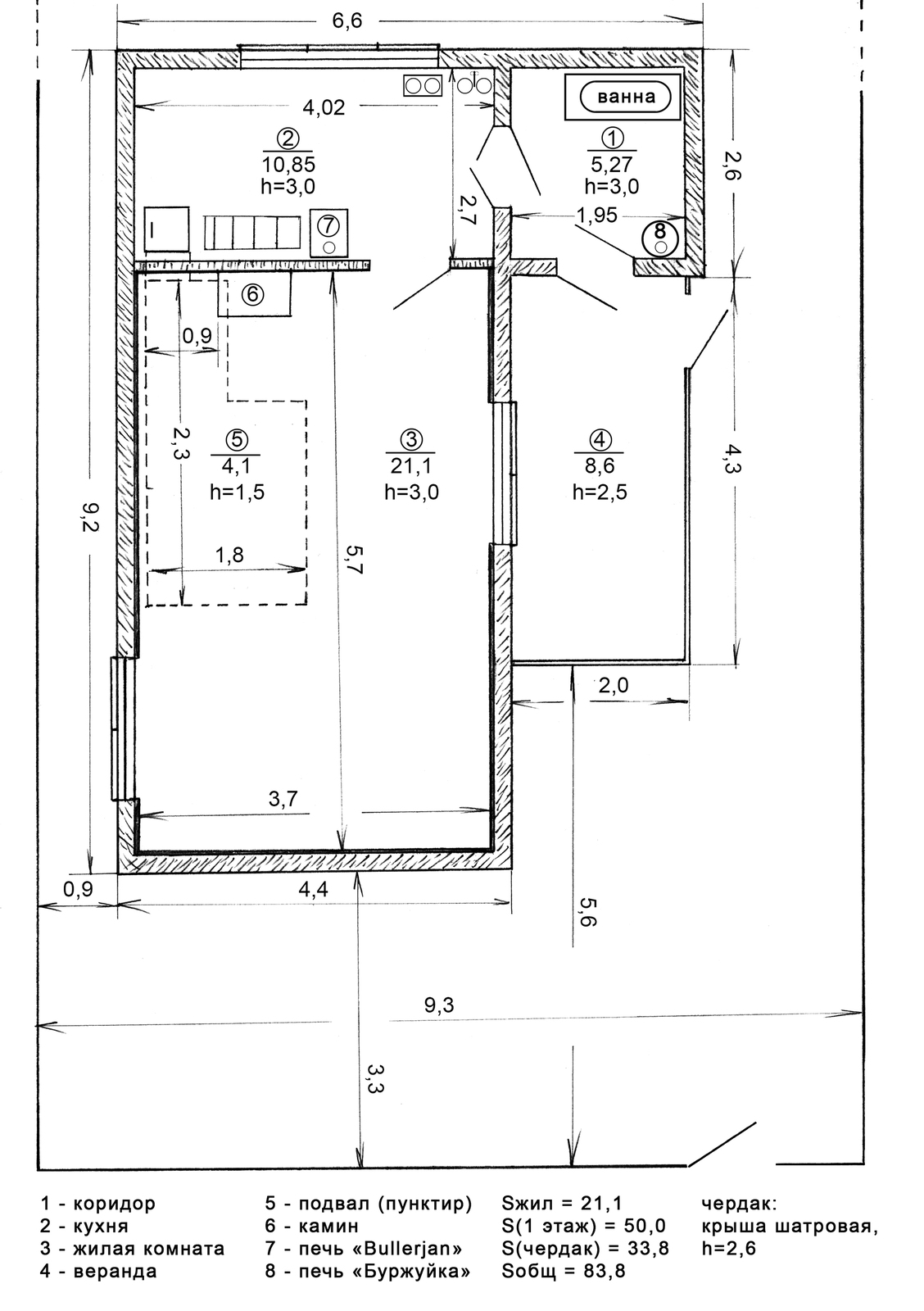 Продам капитальный дом в дачном кооперативе Пингвин. - <ro>Изображение</ro><ru>Изображение</ru> #1, <ru>Объявление</ru> #1749208