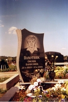 памятники из гранита - <ro>Изображение</ro><ru>Изображение</ru> #2, <ru>Объявление</ru> #8599