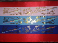 Продажа свадебной атрибутики - <ro>Изображение</ro><ru>Изображение</ru> #4, <ru>Объявление</ru> #37908