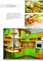 Ищем Дилера в Запорожье - <ro>Изображение</ro><ru>Изображение</ru> #2, <ru>Объявление</ru> #67284