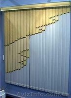 Жалюзи(горизонтальные и вертикальные) в Запорожье - <ro>Изображение</ro><ru>Изображение</ru> #1, <ru>Объявление</ru> #73418