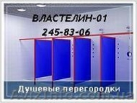 сантехнические  перегородки/кабинки + сантехника - <ro>Изображение</ro><ru>Изображение</ru> #3, <ru>Объявление</ru> #106594