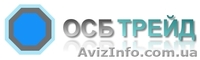 ОСБ-ТРЕЙД, плита OSB  - <ro>Изображение</ro><ru>Изображение</ru> #1, <ru>Объявление</ru> #103422