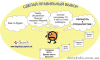 Налоговый и бухгалтерский учет  - <ro>Изображение</ro><ru>Изображение</ru> #2, <ru>Объявление</ru> #153452