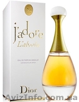 Оригинальная парфюмерия из Европы высокого качества - <ro>Изображение</ro><ru>Изображение</ru> #1, <ru>Объявление</ru> #191692