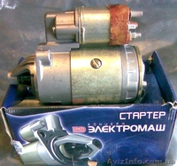 Стартер, Генератор - <ro>Изображение</ro><ru>Изображение</ru> #2, <ru>Объявление</ru> #198400