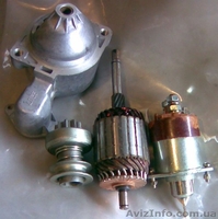 Стартер, Генератор - <ro>Изображение</ro><ru>Изображение</ru> #3, <ru>Объявление</ru> #198400