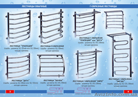 Дизайн-радиаторы - <ro>Изображение</ro><ru>Изображение</ru> #1, <ru>Объявление</ru> #255364
