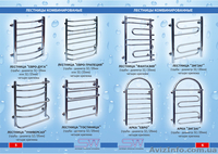 Дизайн-радиаторы - <ro>Изображение</ro><ru>Изображение</ru> #2, <ru>Объявление</ru> #255364