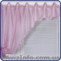 Жалюзи горизонтальные пластиковые Aletto - <ro>Изображение</ro><ru>Изображение</ru> #1, <ru>Объявление</ru> #277262