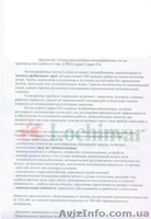 газовые водогрейные копперфайновые котлы производства  Lochinvar Corp. - <ro>Изображение</ro><ru>Изображение</ru> #2, <ru>Объявление</ru> #267426
