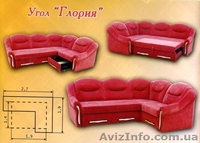 Реализуем мягкую мебель оптом - <ro>Изображение</ro><ru>Изображение</ru> #2, <ru>Объявление</ru> #350759