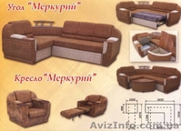 Реализуем мягкую мебель оптом - <ro>Изображение</ro><ru>Изображение</ru> #7, <ru>Объявление</ru> #350759