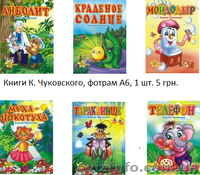 картонные книжки малышам от издательства Смайл - <ro>Изображение</ro><ru>Изображение</ru> #2, <ru>Объявление</ru> #406755