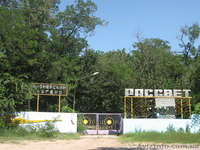 Детский оздоровительный лагерь - <ro>Изображение</ro><ru>Изображение</ru> #1, <ru>Объявление</ru> #420204