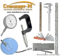 Линейка, секундомер, рулетка измерительная , щупы, микрометр, метр деревянный - <ro>Изображение</ro><ru>Изображение</ru> #1, <ru>Объявление</ru> #411725