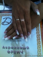 Осеннее предложение.Наращивание ногтей. Любой дизайн- 200 грн+подарок от мастера - <ro>Изображение</ro><ru>Изображение</ru> #5, <ru>Объявление</ru> #417738