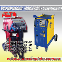 Все для автосервиса - <ro>Изображение</ro><ru>Изображение</ru> #6, <ru>Объявление</ru> #445718