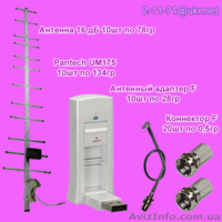 CDMA антенны для PEOPLEnet с 3G комплектами ОПТОМ - <ro>Изображение</ro><ru>Изображение</ru> #4, <ru>Объявление</ru> #458745