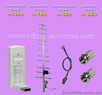 CDMA антенны для PEOPLEnet с 3G комплектами ОПТОМ - <ro>Изображение</ro><ru>Изображение</ru> #5, <ru>Объявление</ru> #458745