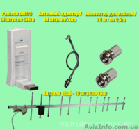 CDMA антенны для PEOPLEnet с 3G комплектами ОПТОМ - <ro>Изображение</ro><ru>Изображение</ru> #7, <ru>Объявление</ru> #458745