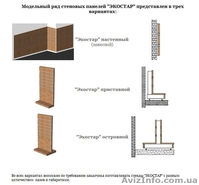 Стеновые панели "Экостар" - <ro>Изображение</ro><ru>Изображение</ru> #9, <ru>Объявление</ru> #472718