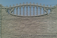 Продам евро заборы. Большой выбор. - <ro>Изображение</ro><ru>Изображение</ru> #1, <ru>Объявление</ru> #486269