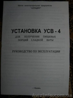 деревянные палочки для накручивания сладкой ваты и аппараты и добавки - <ro>Изображение</ro><ru>Изображение</ru> #3, <ru>Объявление</ru> #271835