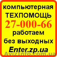 Сборка компьютера по Вашему заказу. Оптовая цена. Гарантия. - <ro>Изображение</ro><ru>Изображение</ru> #3, <ru>Объявление</ru> #496390