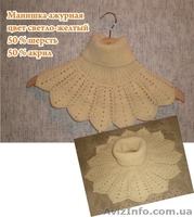 Шапки, шарфы, манишки - <ro>Изображение</ro><ru>Изображение</ru> #3, <ru>Объявление</ru> #504503