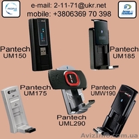 3g modem Pantech UM185 оптом. - <ro>Изображение</ro><ru>Изображение</ru> #10, <ru>Объявление</ru> #538180