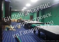 Сборка бильярдного стола,перетяжка бильярдного сукна - <ro>Изображение</ro><ru>Изображение</ru> #1, <ru>Объявление</ru> #521333