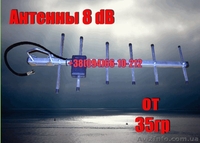 Антенна 8дБ для модема.Только для оптовых покупателей. - <ro>Изображение</ro><ru>Изображение</ru> #4, <ru>Объявление</ru> #547296
