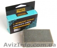 Натуральное мыло на основе грязи Сакского озера . Оптом - <ro>Изображение</ro><ru>Изображение</ru> #4, <ru>Объявление</ru> #531391