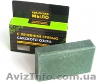 Натуральное мыло на основе грязи Сакского озера . Оптом - <ro>Изображение</ro><ru>Изображение</ru> #1, <ru>Объявление</ru> #531391