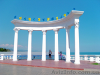 Туры в Крым! Алушта, 8 дней! с ЖД проездом из Харькова!  - <ro>Изображение</ro><ru>Изображение</ru> #1, <ru>Объявление</ru> #288396