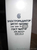 Обогреватель электрический - <ro>Изображение</ro><ru>Изображение</ru> #6, <ru>Объявление</ru> #572113