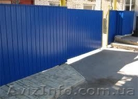 Изготовление ворот. Ковка. - <ro>Изображение</ro><ru>Изображение</ru> #4, <ru>Объявление</ru> #626720