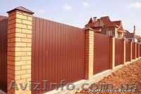 Сварочные работы. Ковка. - <ro>Изображение</ro><ru>Изображение</ru> #2, <ru>Объявление</ru> #626715