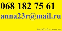 Размещение объявлений на хороших досках объявлений - <ro>Изображение</ro><ru>Изображение</ru> #2, <ru>Объявление</ru> #645282