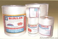 Шпагат тюковочный - <ro>Изображение</ro><ru>Изображение</ru> #1, <ru>Объявление</ru> #711991