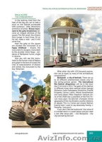 Путеводитель «Запорожский край для гостей» - <ro>Изображение</ro><ru>Изображение</ru> #5, <ru>Объявление</ru> #738941