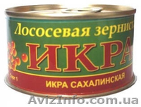Красная икра нерки (нерка) лососевая - <ro>Изображение</ro><ru>Изображение</ru> #8, <ru>Объявление</ru> #741003