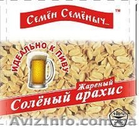 Снековая продукция от производителя - <ro>Изображение</ro><ru>Изображение</ru> #9, <ru>Объявление</ru> #765205