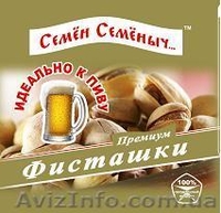 Снековая продукция от производителя - <ro>Изображение</ro><ru>Изображение</ru> #4, <ru>Объявление</ru> #765205