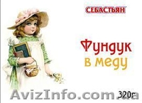 Орехи в меду - витамины круглый год - <ro>Изображение</ro><ru>Изображение</ru> #4, <ru>Объявление</ru> #797496