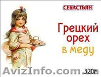 Орехи в меду - витамины круглый год - <ro>Изображение</ro><ru>Изображение</ru> #7, <ru>Объявление</ru> #797496