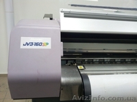 Плоттер Mimaki Jv 3 160 Sp - <ro>Изображение</ro><ru>Изображение</ru> #4, <ru>Объявление</ru> #802025