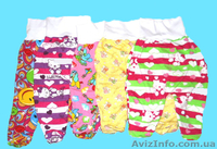 Новая теплая одежда для вашего малыша . - <ro>Изображение</ro><ru>Изображение</ru> #3, <ru>Объявление</ru> #807284